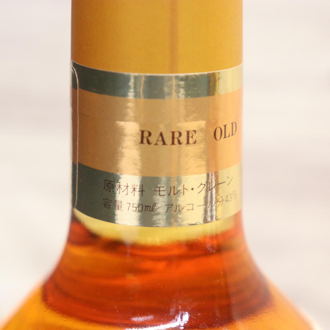 ◆未開栓 4本 スーパーニッカレアオールド  SR まとめ