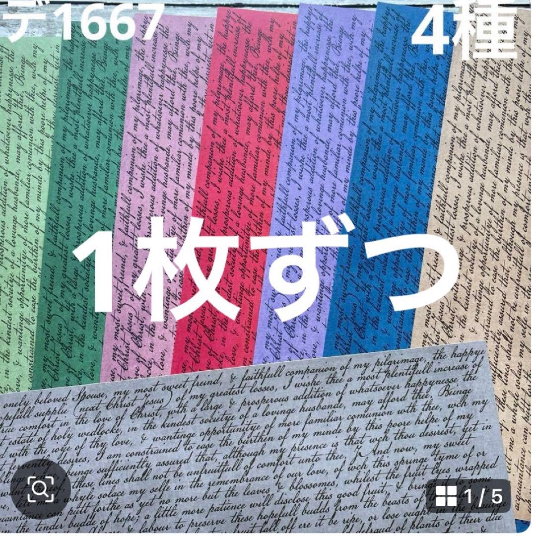 専用ページ きぃぃぃ。様