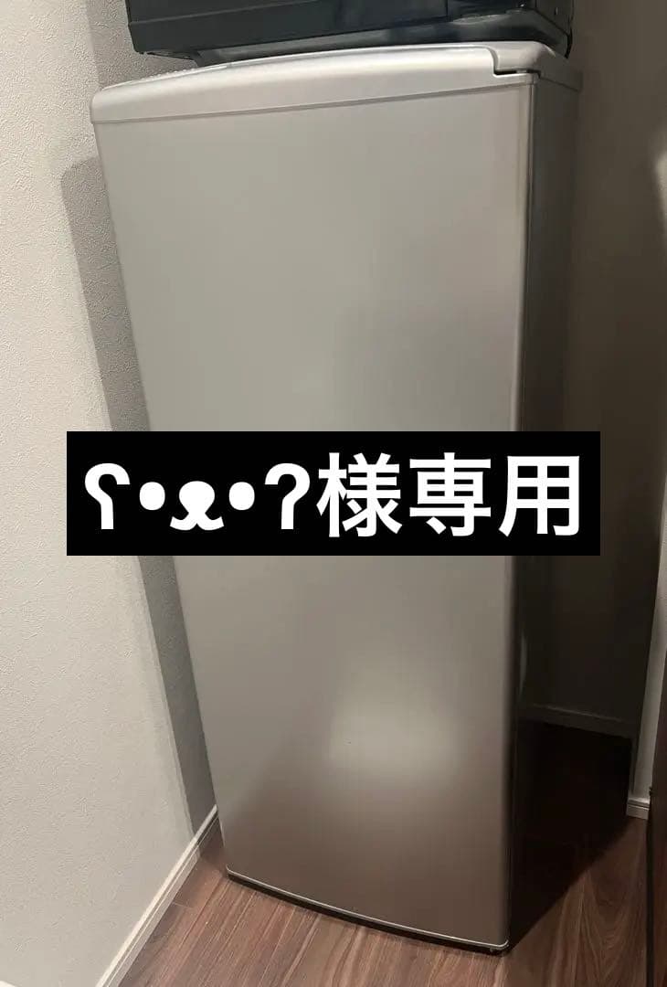 【送料込】【9月20日発送希望】 AQUA冷蔵庫AQR-141F(S)形140L