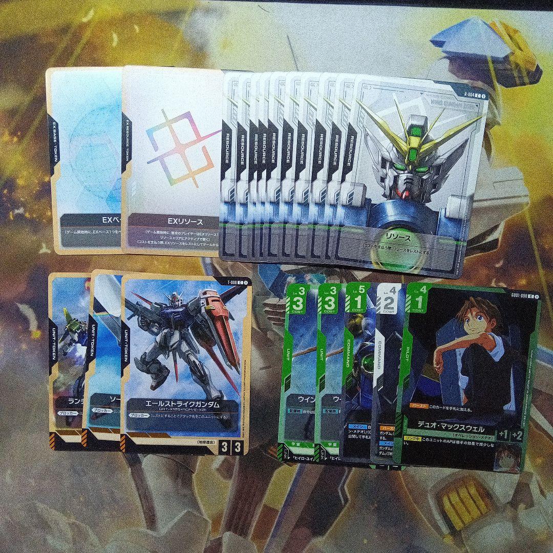 ガンダムカードゲーム　緑白デッキ　W　SEED　スリーブ付き