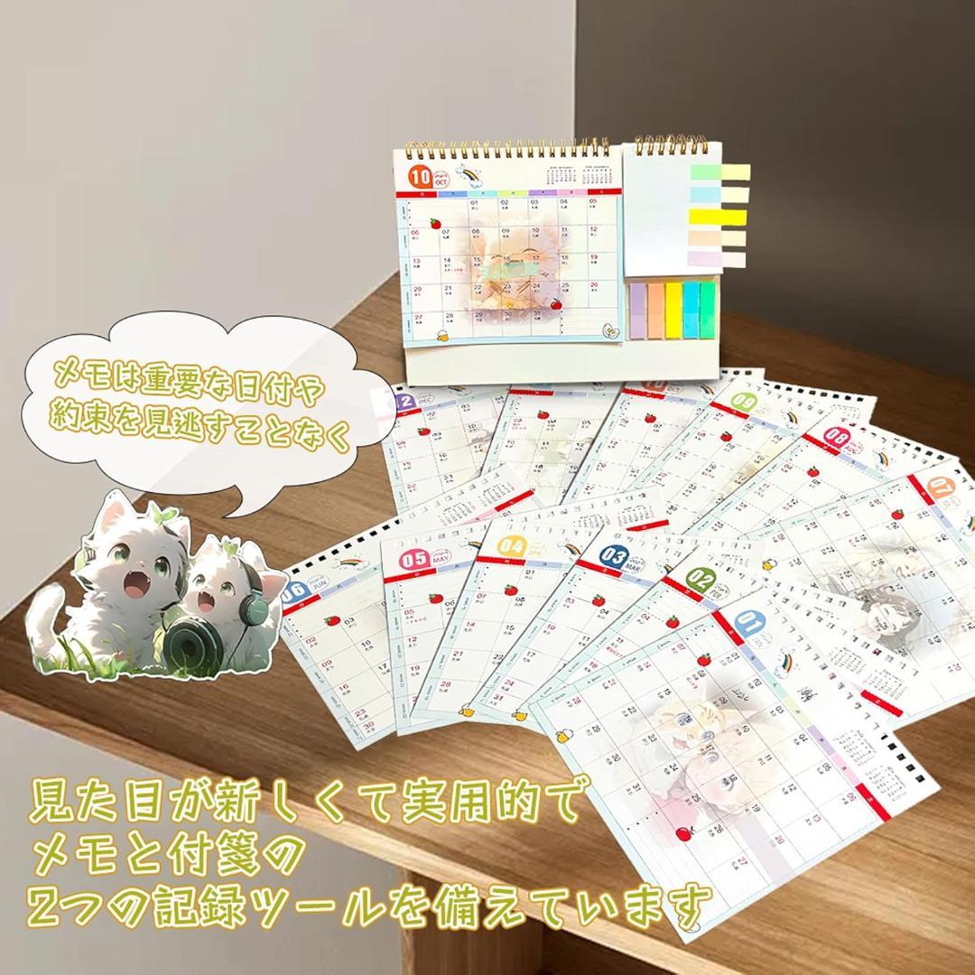 ☆2024年 卓上カレンダー オリジナルカレンダー かわいい