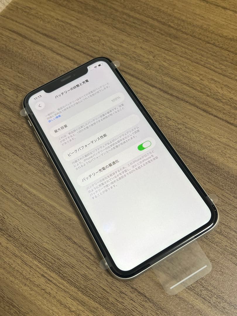 新品未使用 iPhone11 256GB 日本国内版 SIMフリー ホワイト