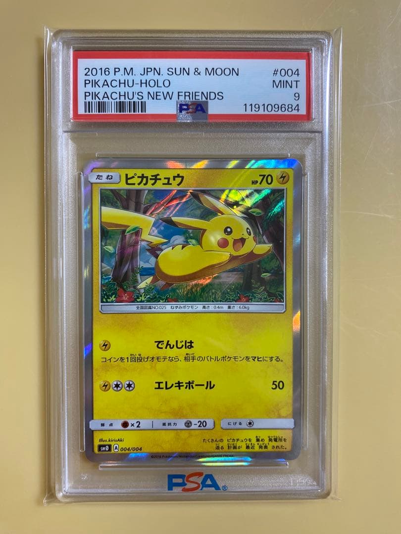 【PSA9】　ポケモンカード　ピカチュウ　004/004 2016