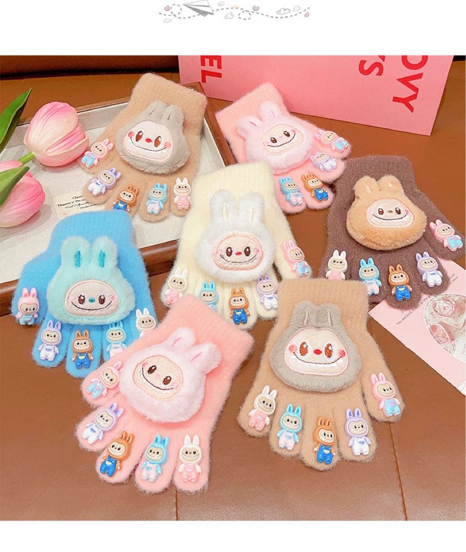 ラブブ手袋５点セット