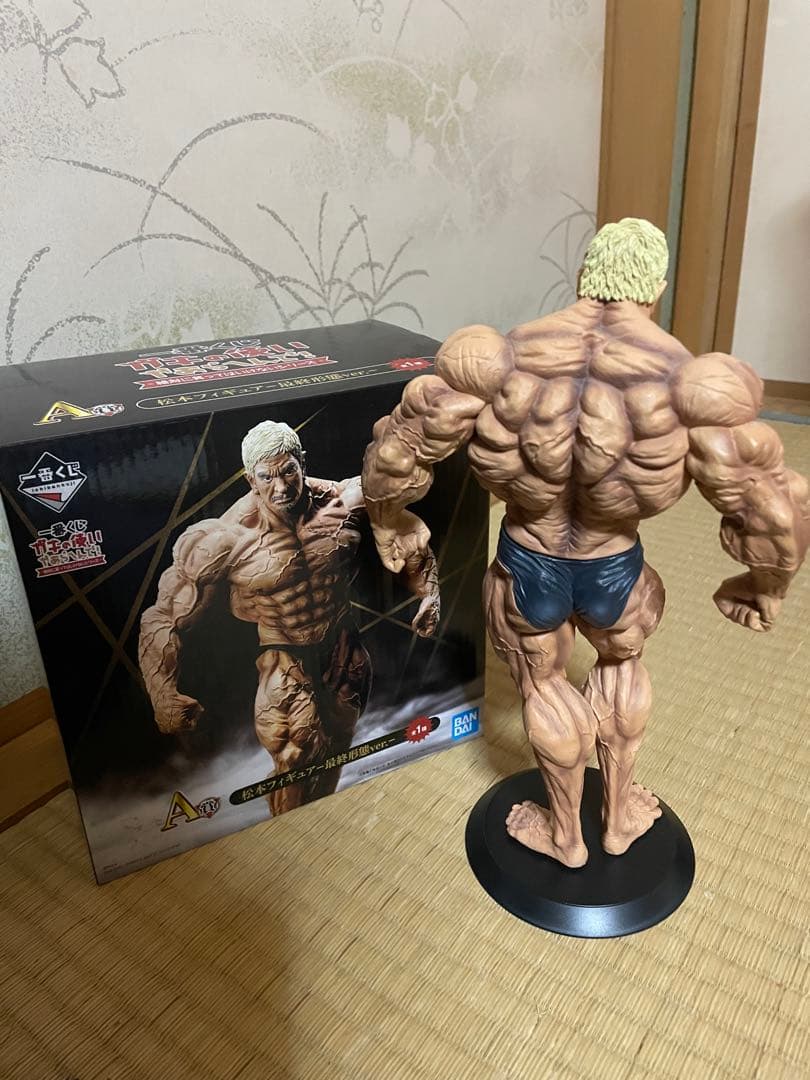 一番くじ 松本人志最終形態ver. ガキの使いやあらへんで