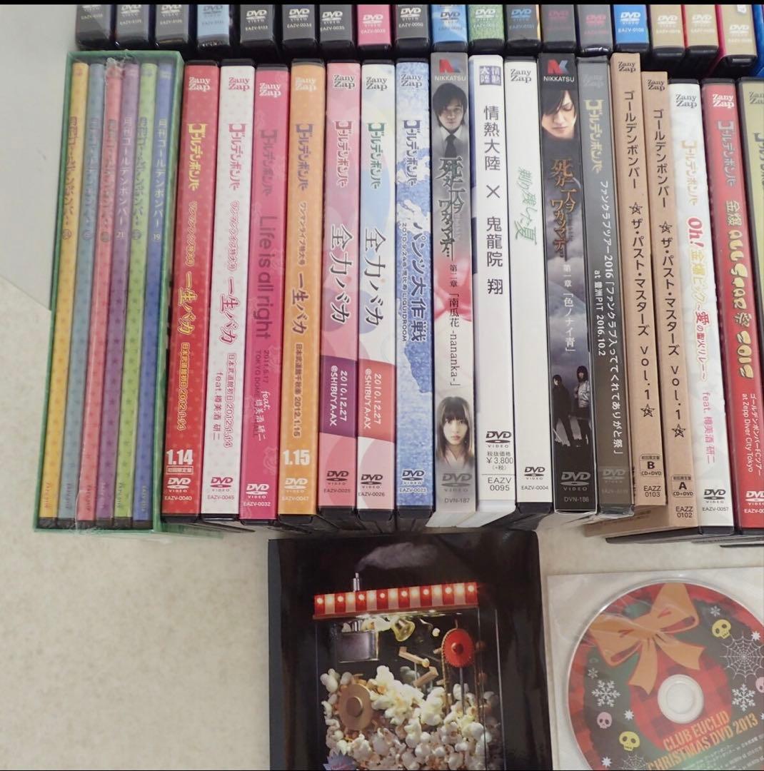未開封含む ゴールデンボンバー DVD/CDまとめセット