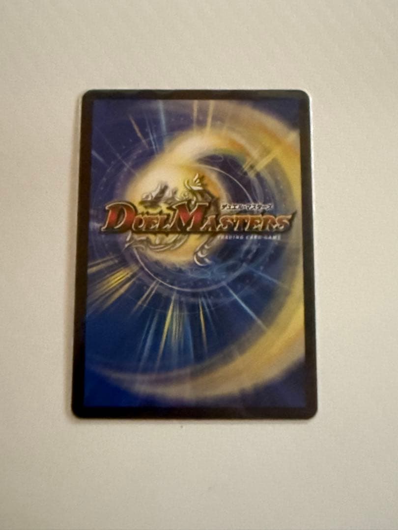 ボルシャック・ドリーム・ドラゴン　金トレジャー　1枚