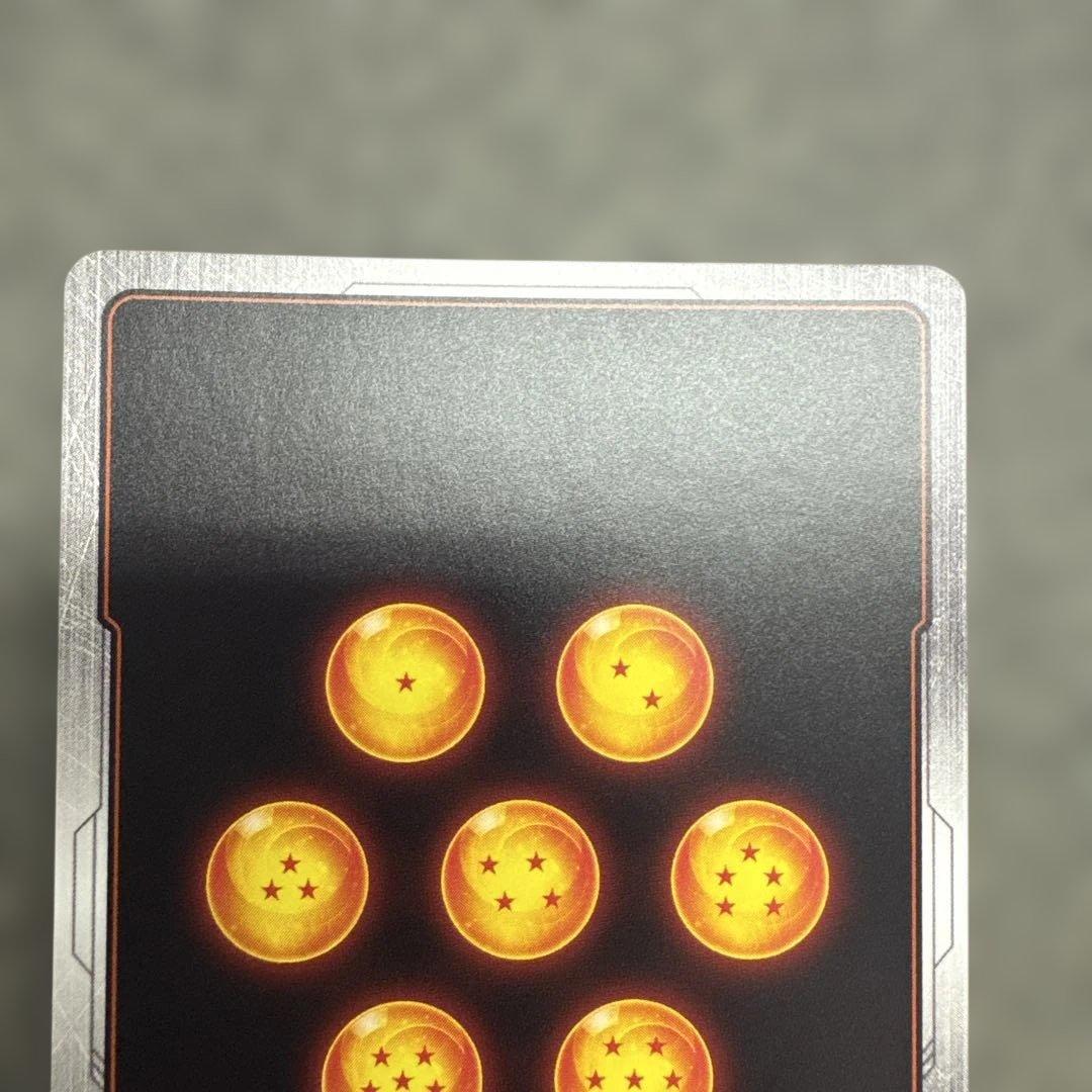 フュージョンワールド ゴテンクス SB02-022 SR パラレル