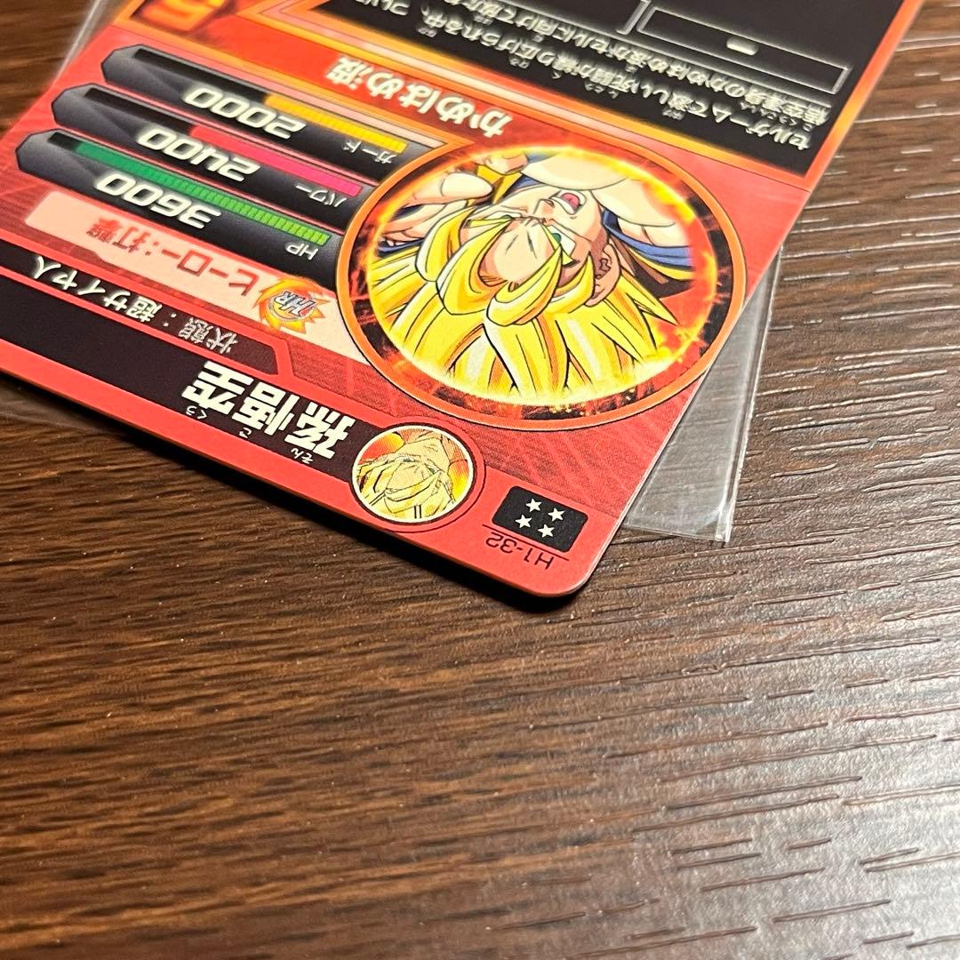 ドラゴンボールヒーローズ　初期　1弾　孫悟空　ベジータ　極美品