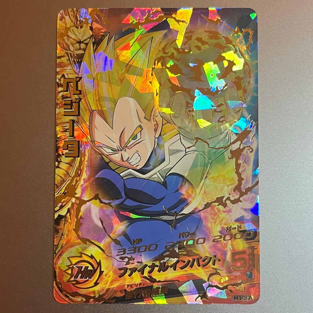 ドラゴンボールヒーローズ　初期　1弾　孫悟空　ベジータ　極美品