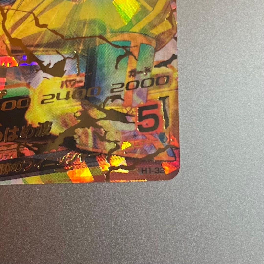 ドラゴンボールヒーローズ　初期　1弾　孫悟空　ベジータ　極美品