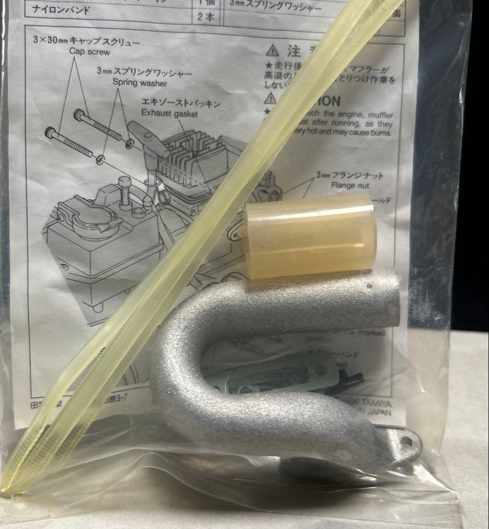 44 タミヤ TM-2 バーチカルマニホールド 当時物 未開封品