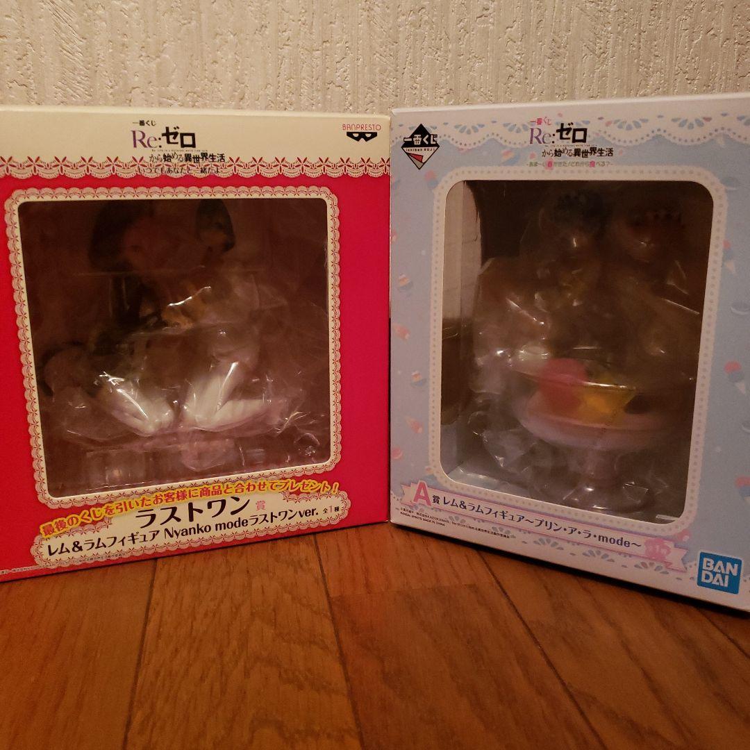 リゼロ 一番くじ フィギュア セット売り