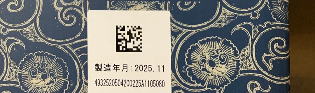 黒龍 八十八号　日本酒