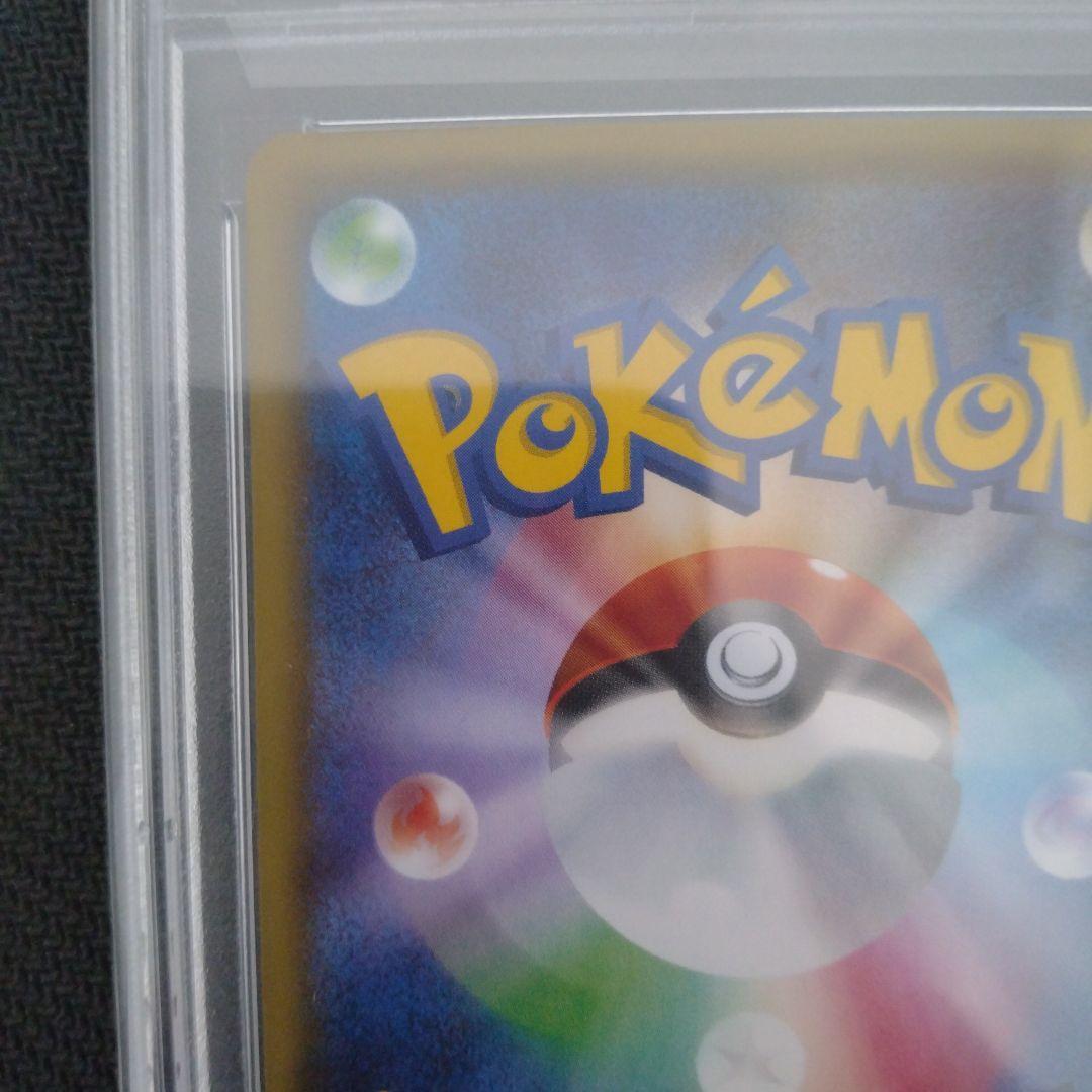 PSA10 ニンフィアEX RR CP3 ポケキュンコレクション 025/032