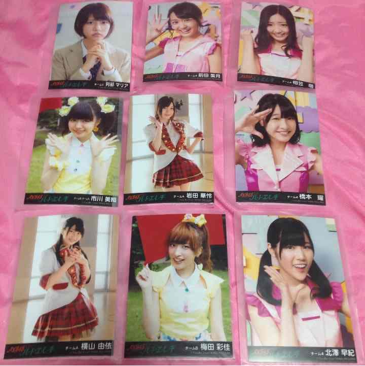 AKB生写真 ハートエレキ