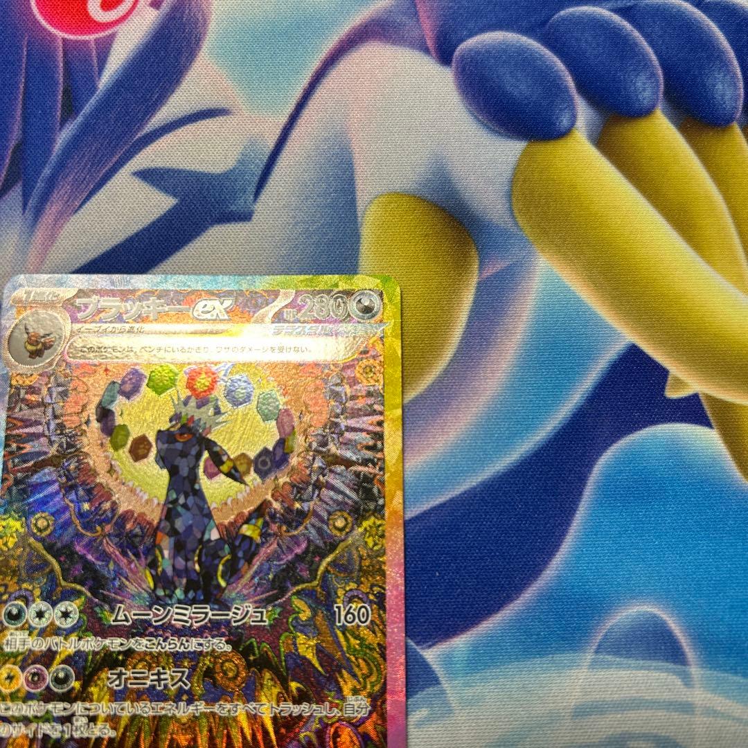 ポケモンカード ブラッキーex SAR 1枚