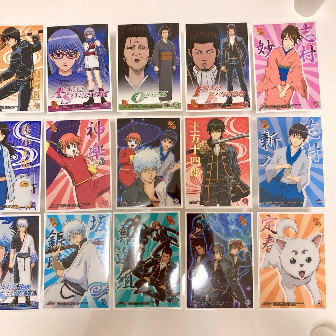 銀魂　カード　20枚セット　坂田銀時　神楽　土方十四郎　沖田総悟　桂小太郎