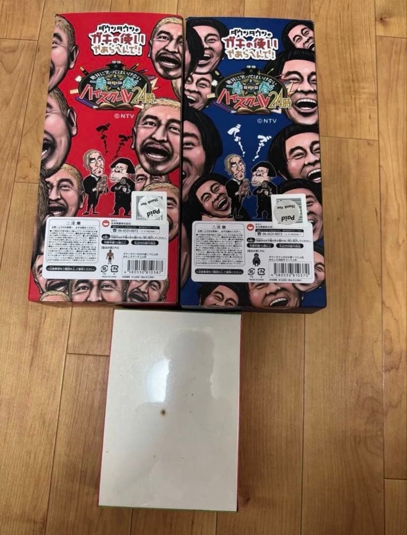 浜田・松本 カキ人形 ampm ジグソーパズル3点セット完全廃盤品最終値下げ