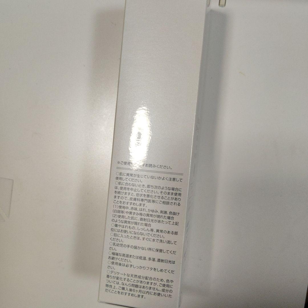 ☆モイスティーヌ　ファーミングセラム