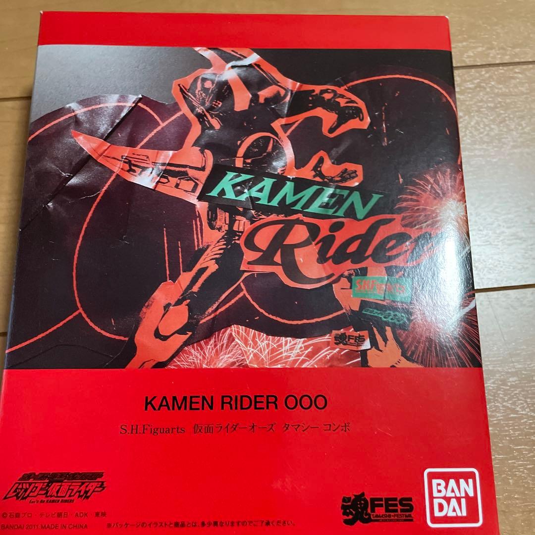 新品SHフィギュアーツ仮面ライダーディエンドと仮面ライダーオーズ2体セット未開封