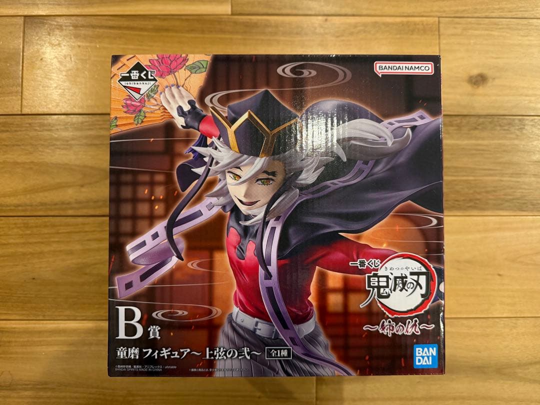 鬼滅の刃〜姉の仇〜一番くじ　新品未使用Ｂ賞童磨フィギュア