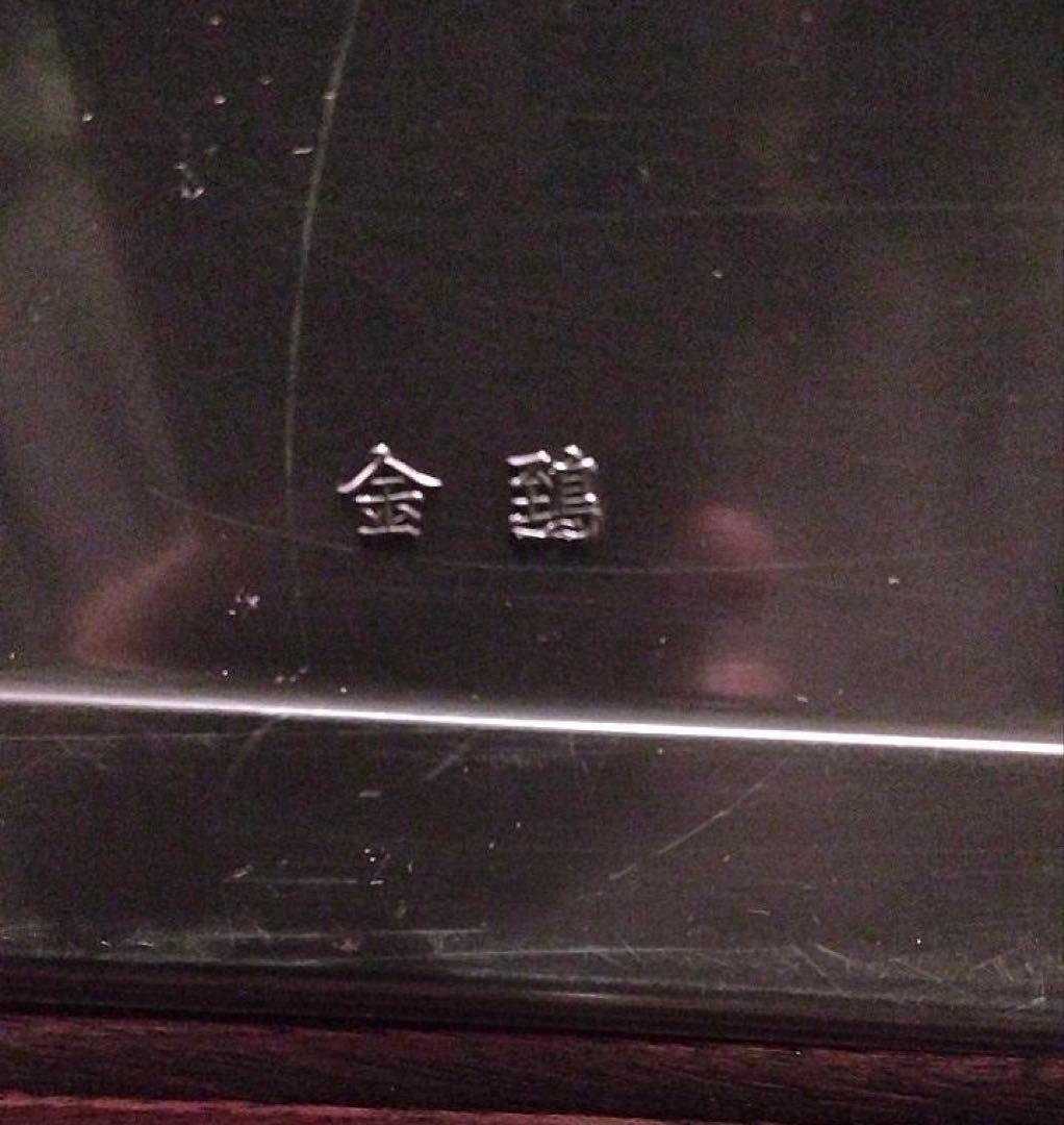 耐熱ケヤキ会席盆黒天朱 SL 漆器 膳 6枚セット