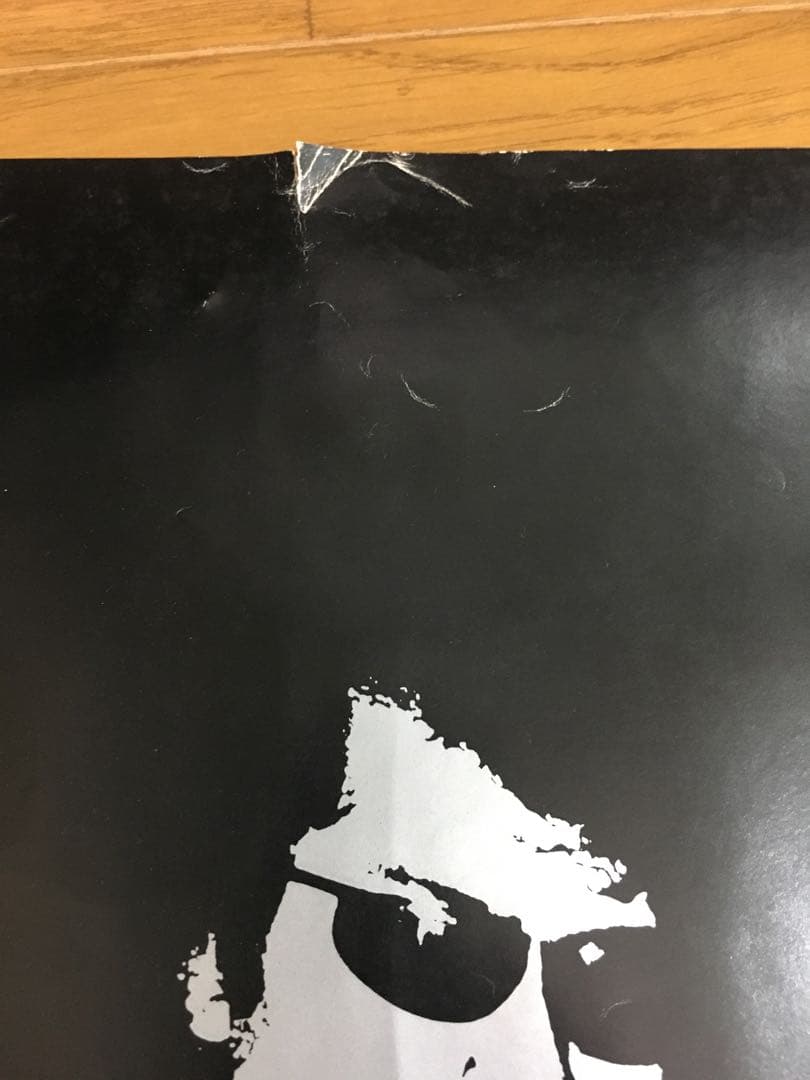 当時物 横浜銀蝿 ポスター 暴走族 街道レーサー 旧車 セリカ ローレル 嶋大輔