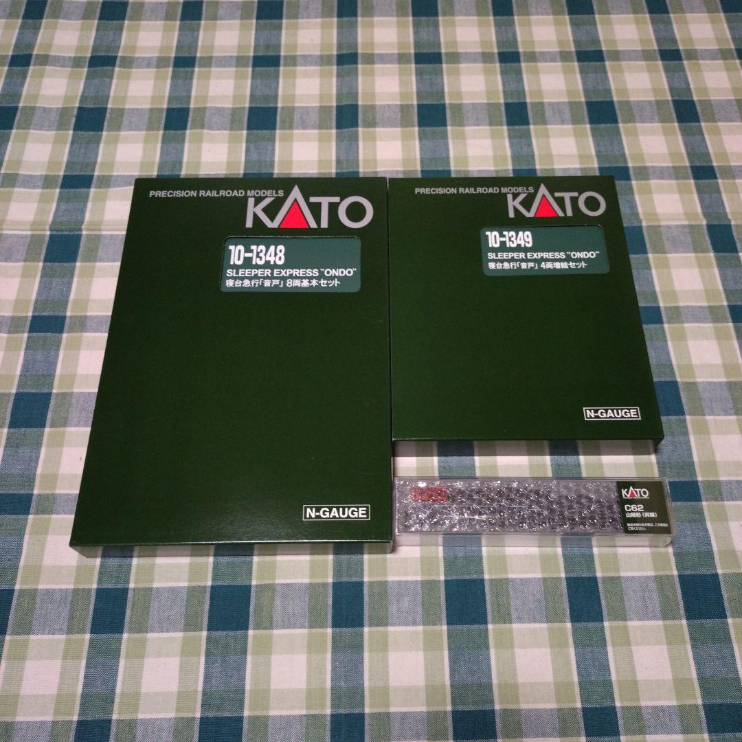 KATO C62 山陽形(呉線)＆寝台急行「音戸」8両基本セット+4両増結セット