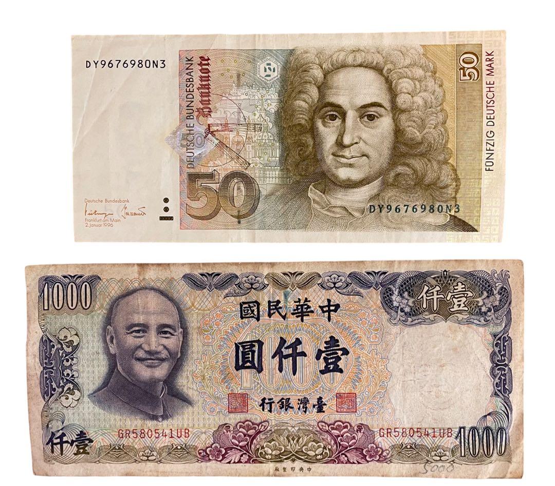 旧紙幣 インドネシア スカルノルピア/ドイツマルク/台湾 中国/シンガポール