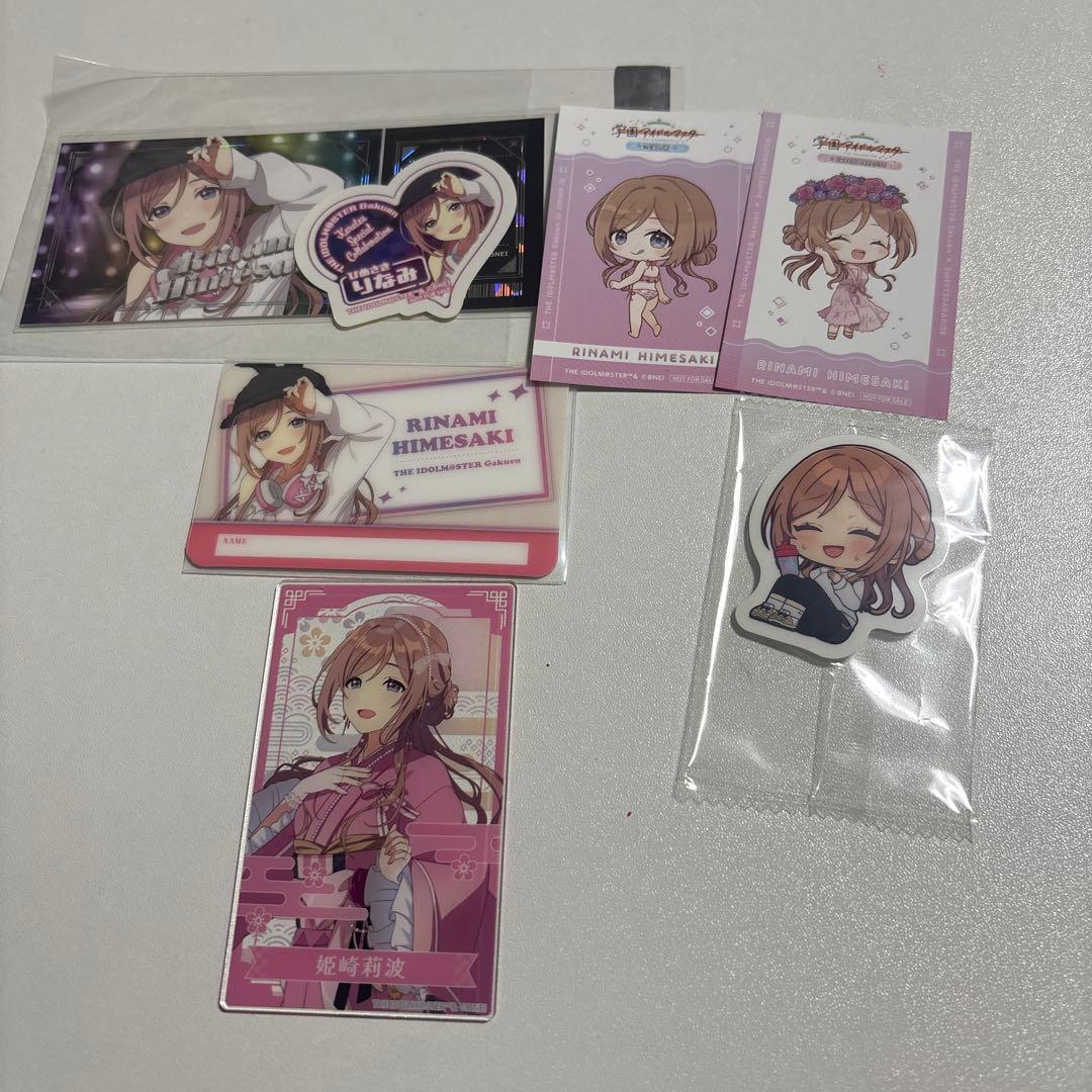 学園アイドルマスター 姫崎莉波 グッズまとめ売り バラ売り可