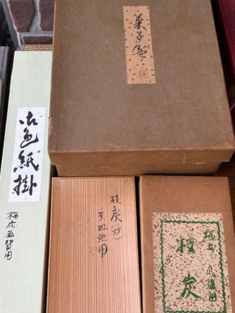 茶道具銅水注銅薬缶水指花籠織部焼黒楽茶碗備前焼花器徳利漆器三木町棚覚々斎好江岑棚