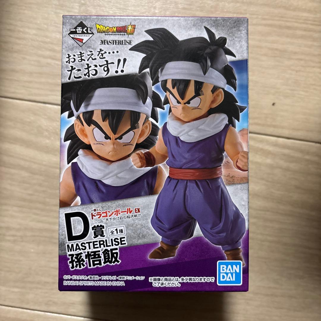 一番くじ　ドラゴンボール EX 天下分け目の超決戦　D賞 孫悟飯