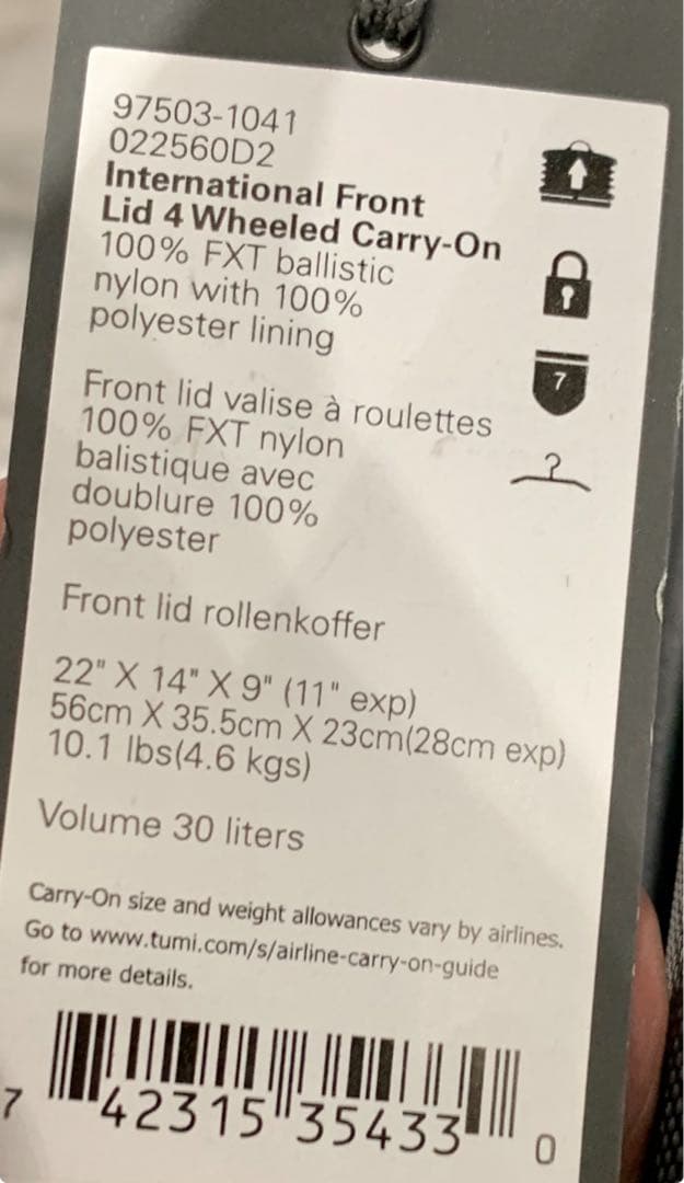 TUMI 22064D2 ALPHA2キャリーケース