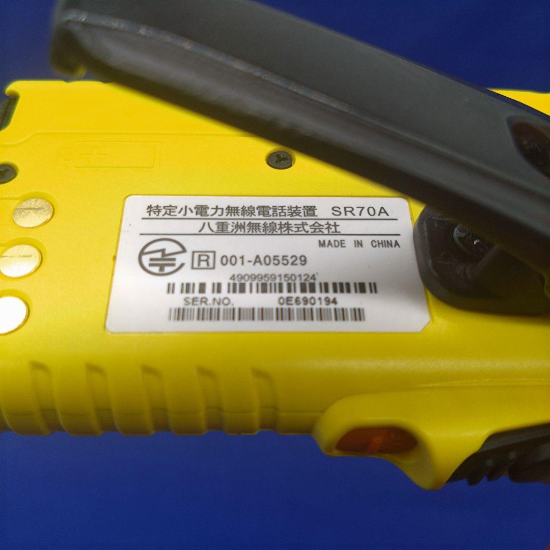 トランシーバー５台セット インカム 無線 スタンダードホライゾン SR70A