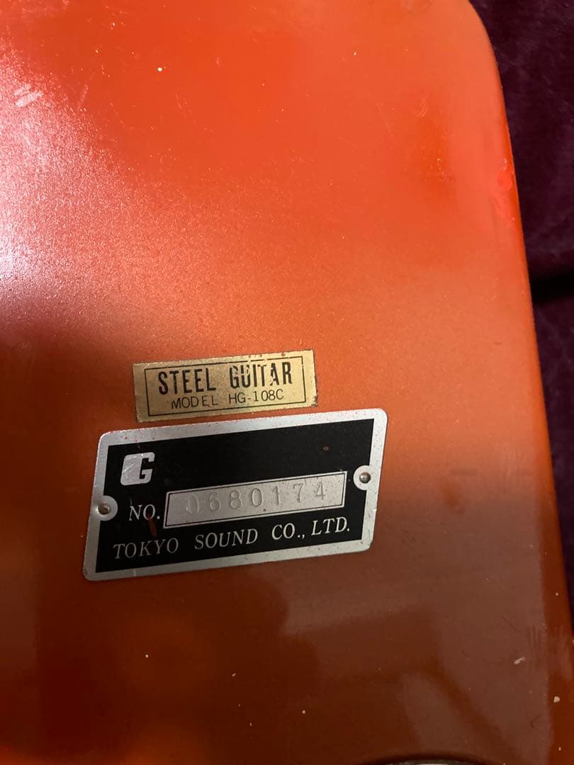 Guyatone グヤ8弦スチールギター　レストア品　スタンド、ケース付