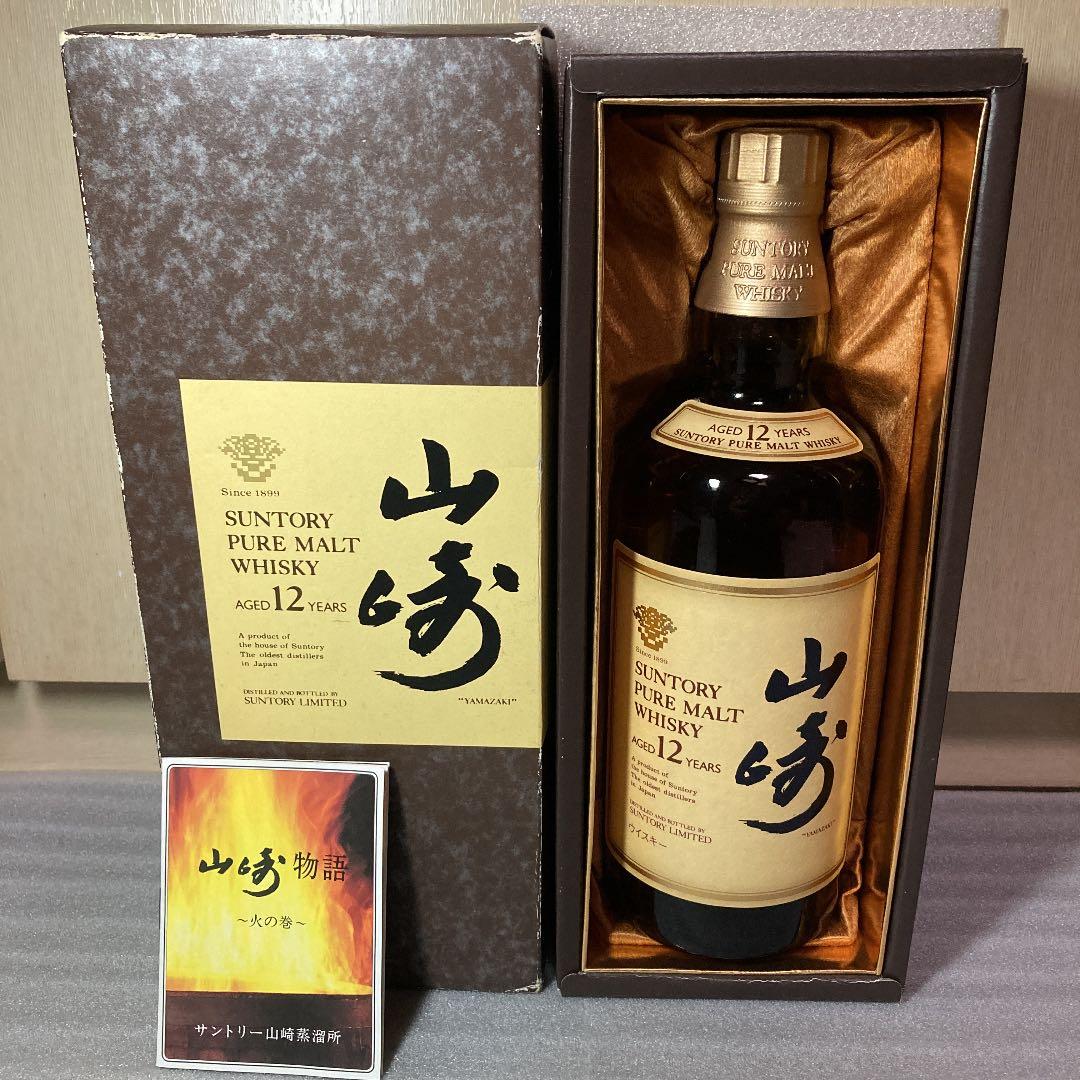 山崎12年　ピュアモルト　750ml ウィスキー　古酒