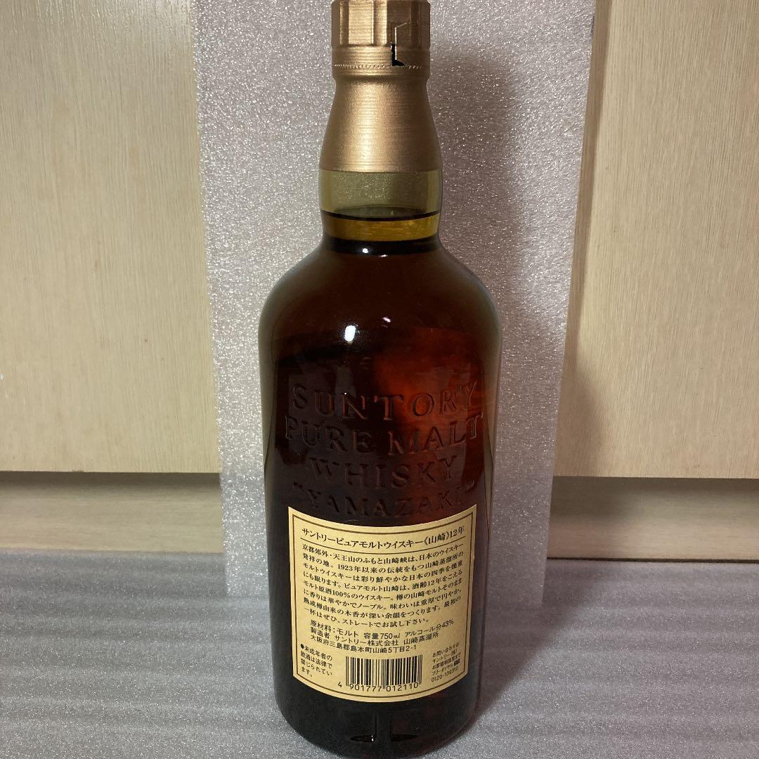 山崎12年　ピュアモルト　750ml ウィスキー　古酒