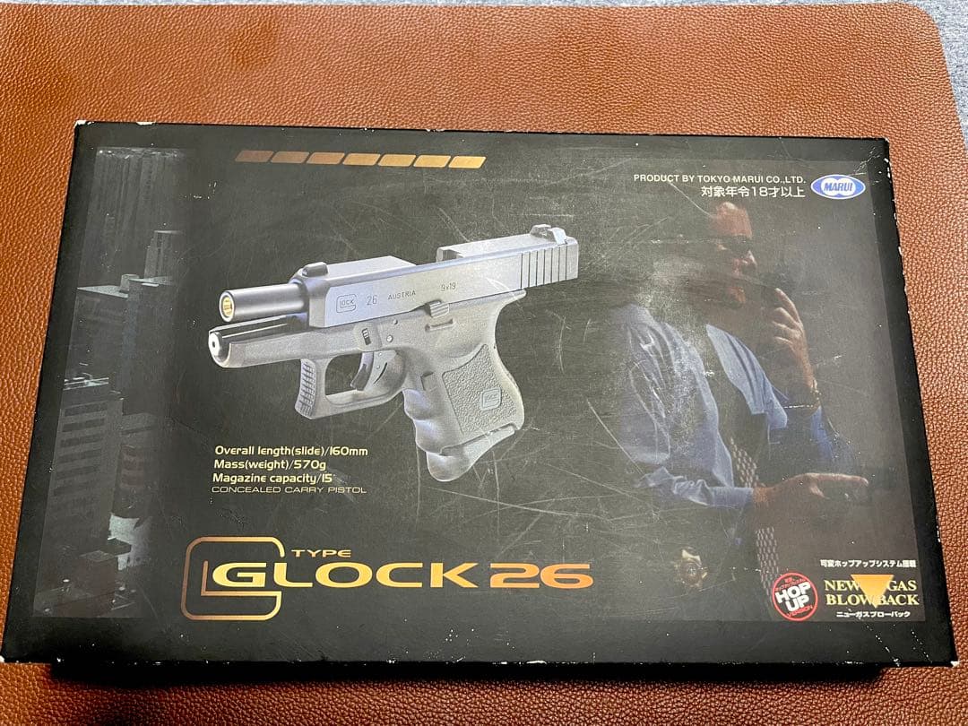 マルイ　グロック26 ガスガン