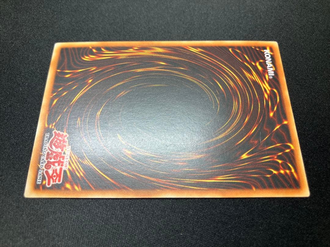 【超希少】ハーピィズペット仔竜 旧アジア版 レリーフ 1ED EOJ-AE013