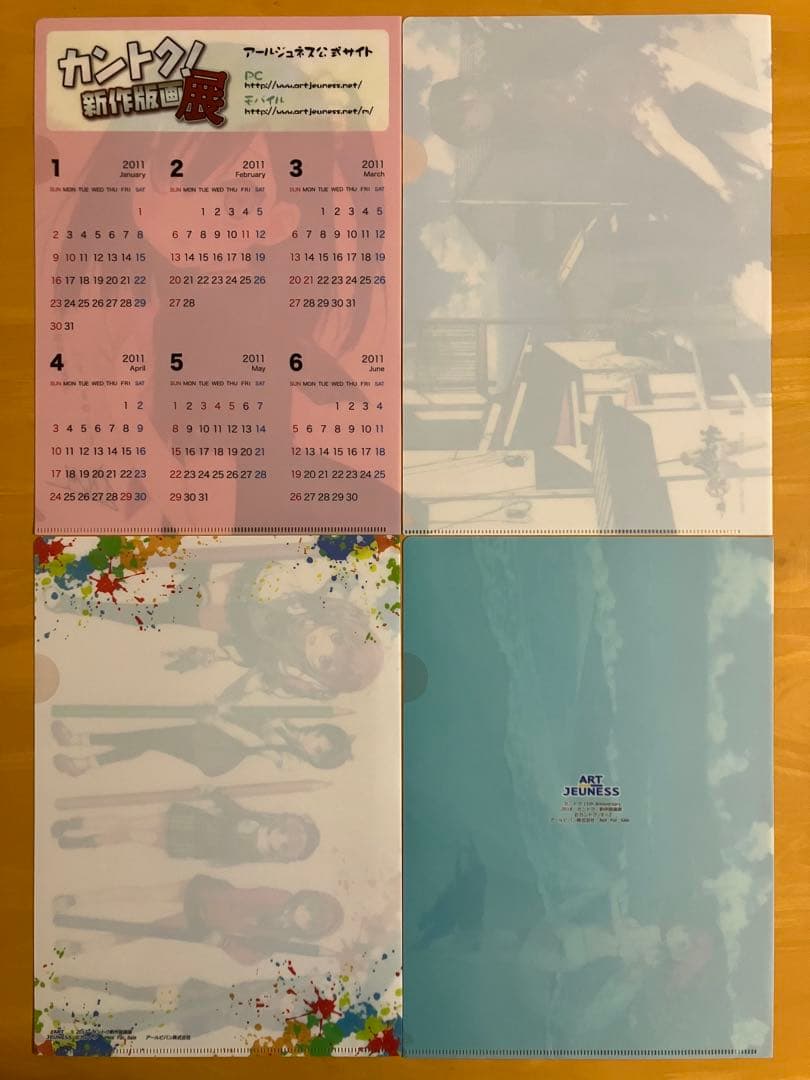 A4クリアファイル 33枚セット まとめ カントク 5年目の放課後