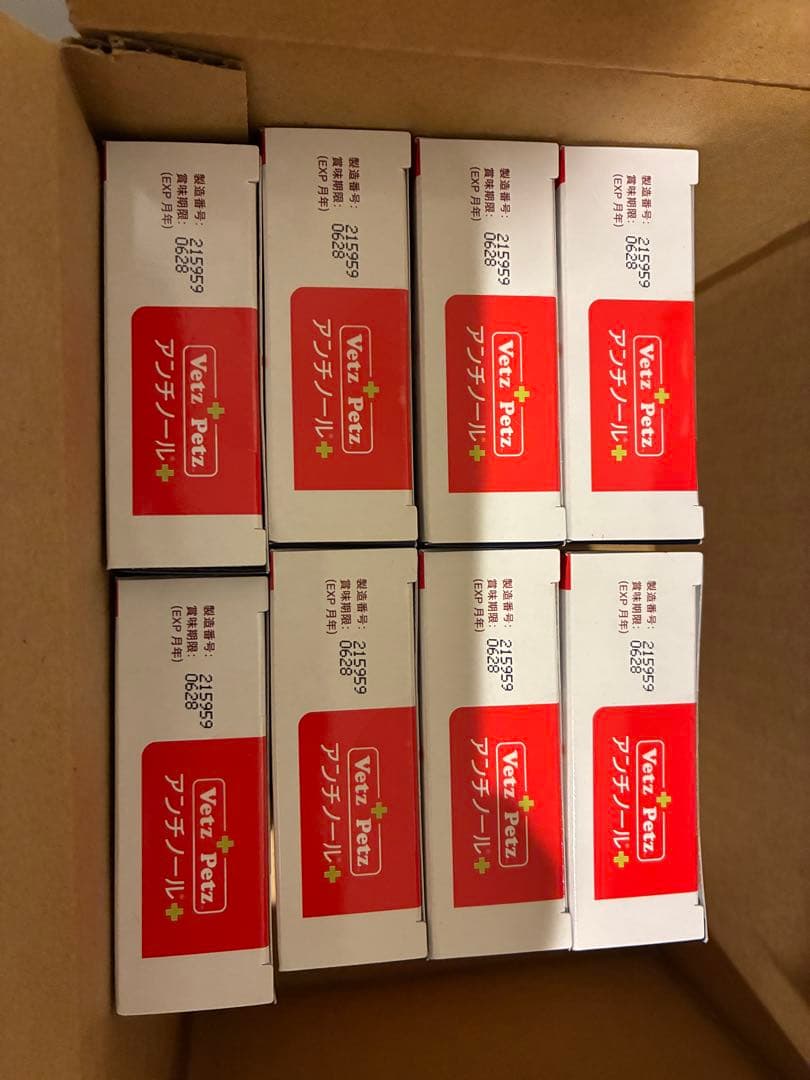 ルース様　Vetz Petz アンチノール 90粒