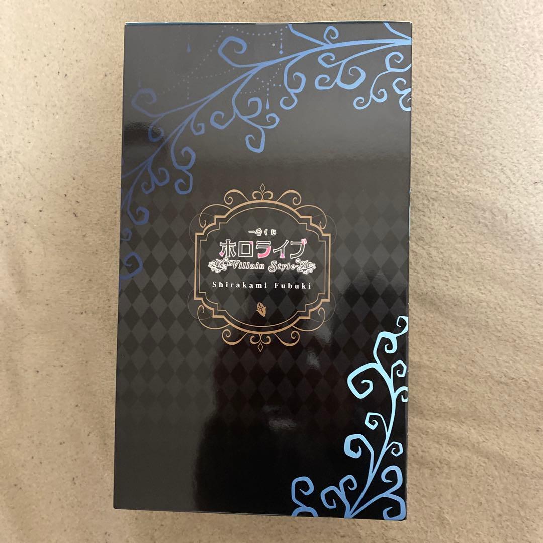一番くじ　ホロライブ　Villain Style 白上フブキ　まとめ売り