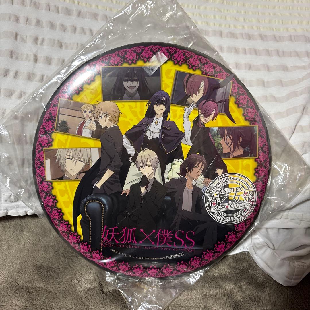 妖狐×僕SS 春乙女祭 ビック缶バッジ