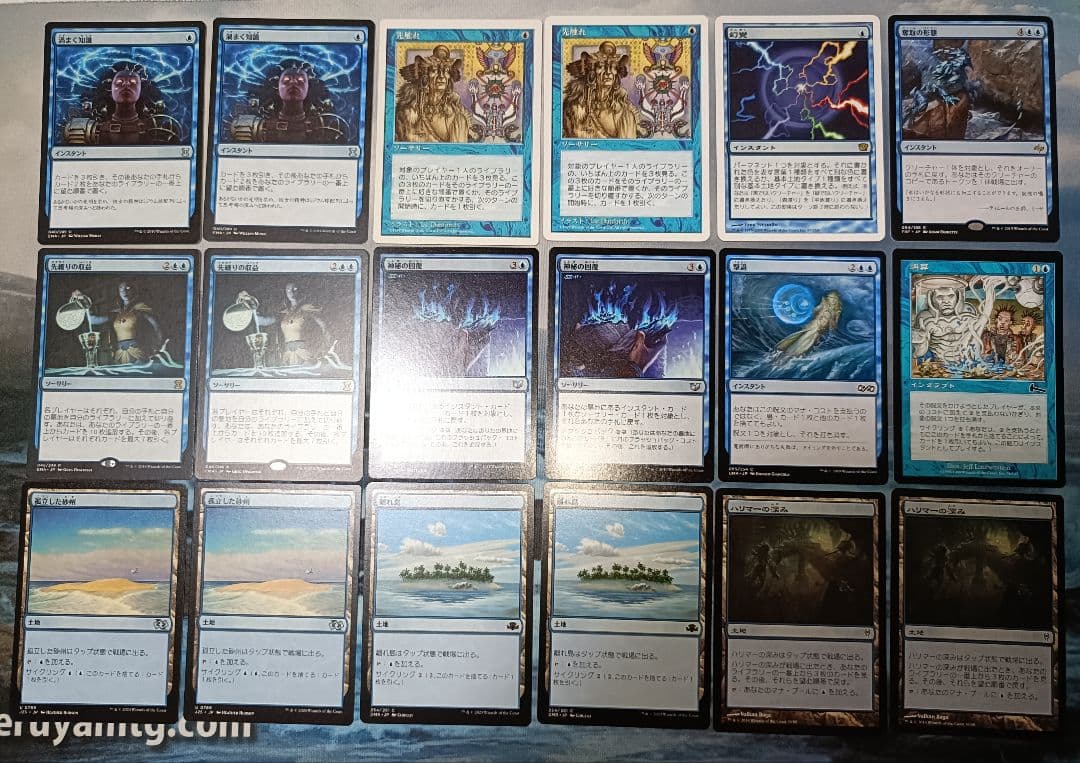 ダンダーン（Forgetful Fish）デッキ＋調整用カードセット