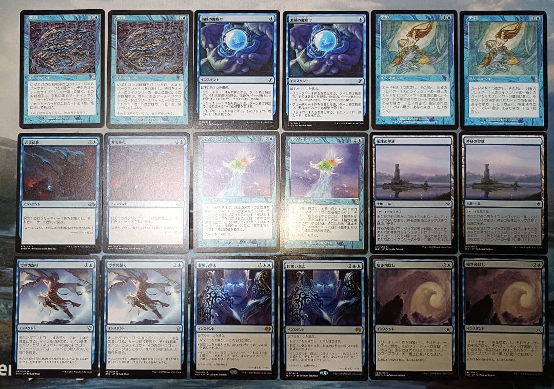 ダンダーン（Forgetful Fish）デッキ＋調整用カードセット