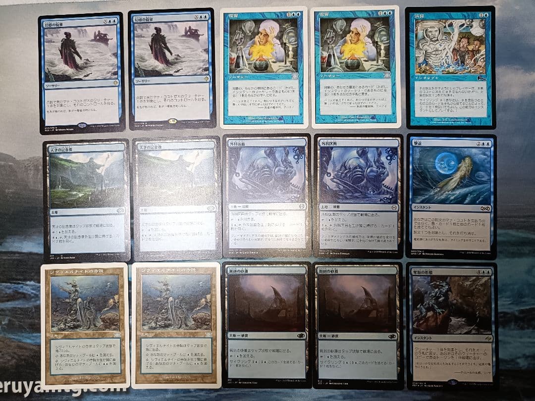 ダンダーン（Forgetful Fish）デッキ＋調整用カードセット