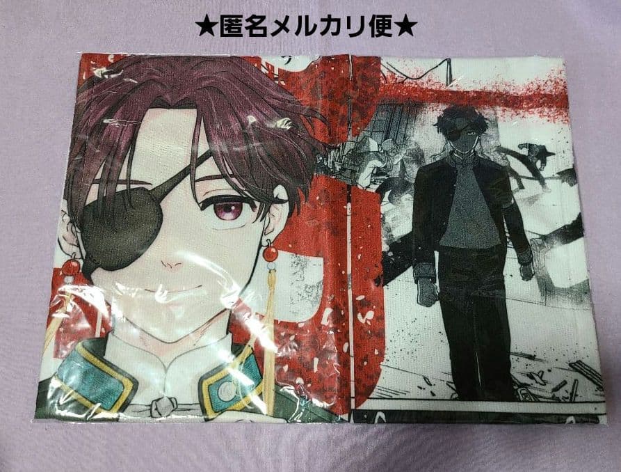 ［蘇枋隼飛］windbreaker プリンセスカフェ　大判タオル