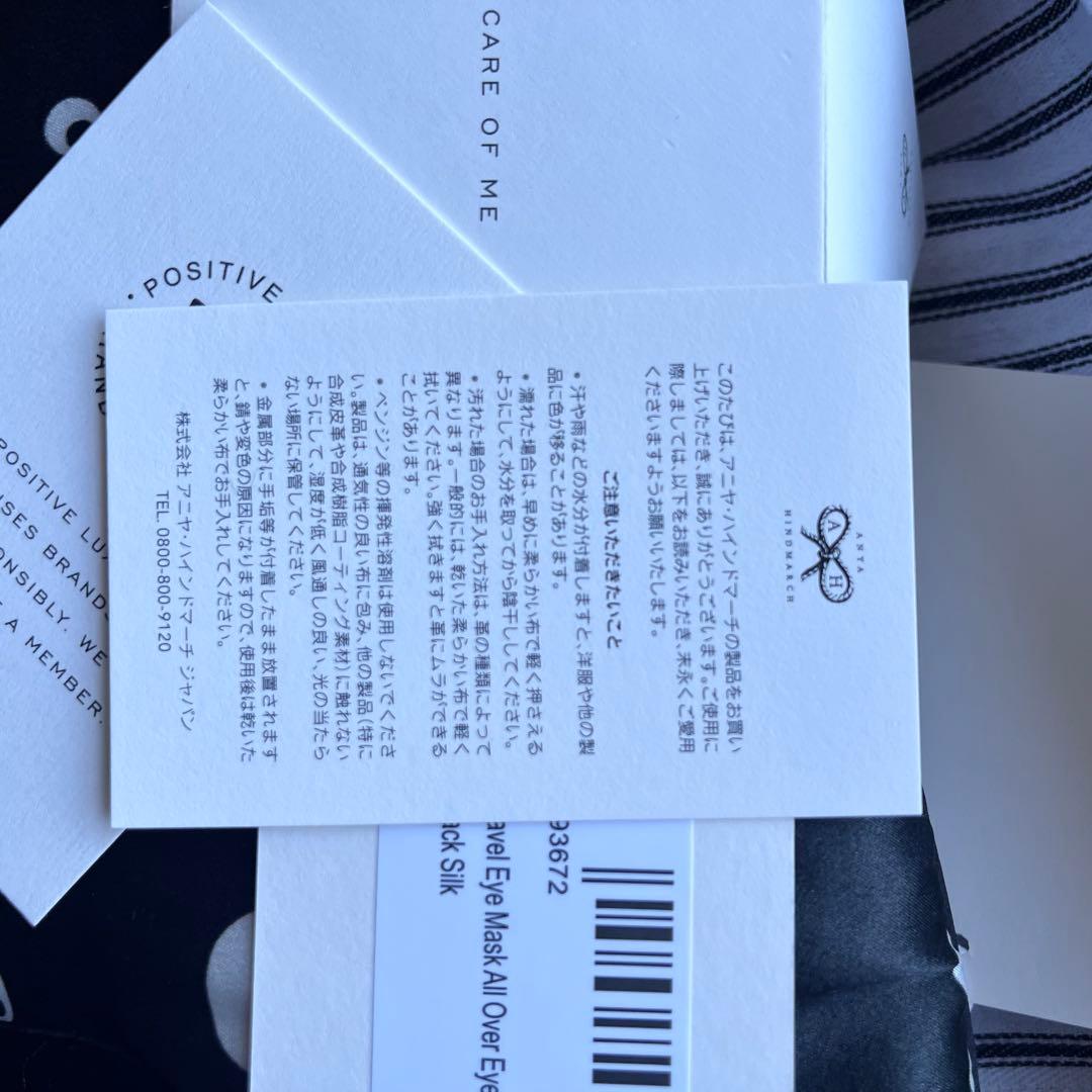 新品2.4万　ANYA HINDMARCH アイマスク Eyes