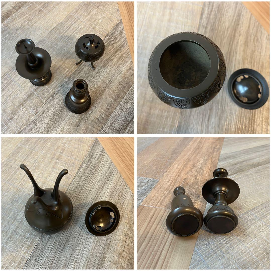 茶道具 今日庵認定 三具足 天目茶碗 天目台 高杯 利休居士御画像掛軸 共箱